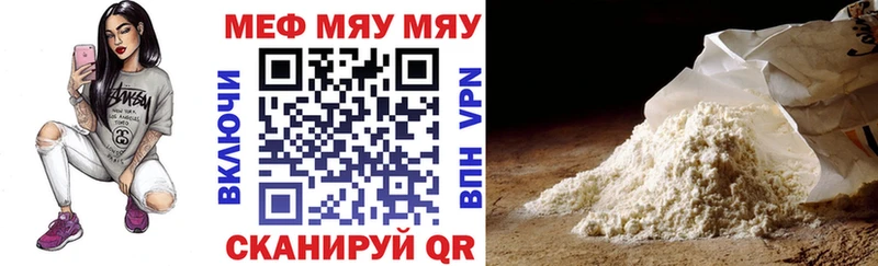 Купить наркотики цена Дно АМФЕТАМИН  A-PVP  Cocaine  ГАШ  МЕФ  Бошки Шишки 