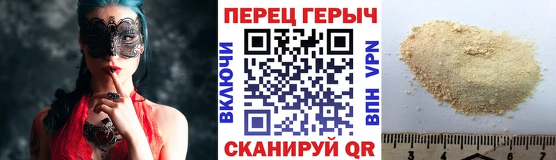 Героин белый где купить наркотик мориарти официальный сайт Дно