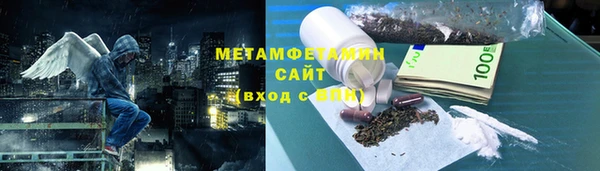 MDMA Premium VHQ Елабуга