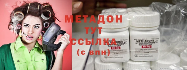 спиды Наволоки