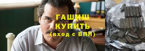 амфетамин Богородск