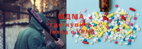 гидра Навашино