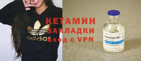 гидра Навашино