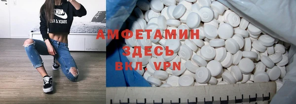 спиды Наволоки