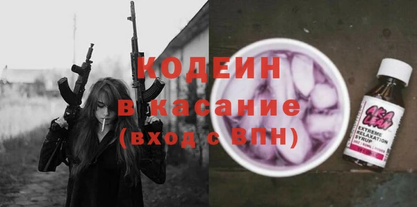 гидра Навашино