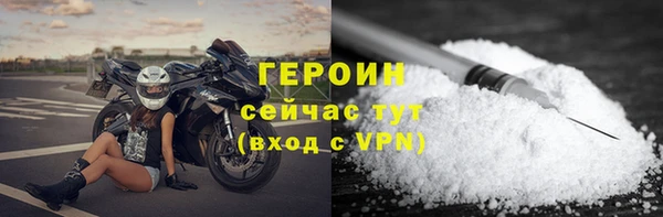 мяу мяу кристалл Бугульма
