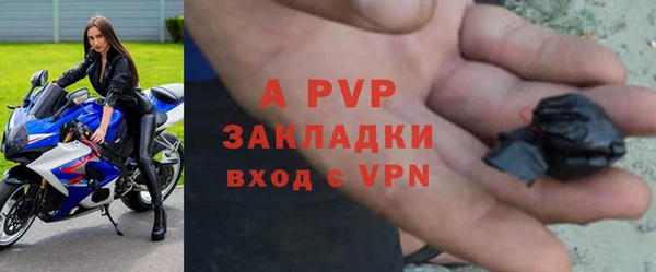 гидра Навашино