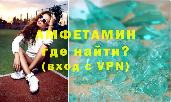спиды Наволоки