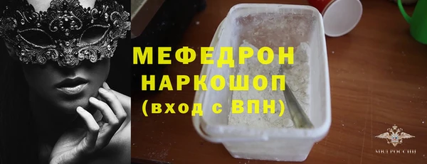 гидра Навашино