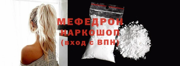 гидра Навашино