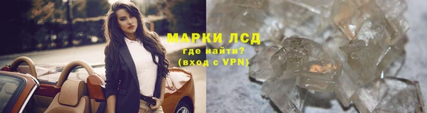 стафф Аша