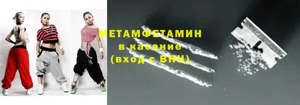 дистиллят марихуана Надым