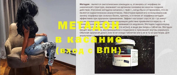 спиды Наволоки