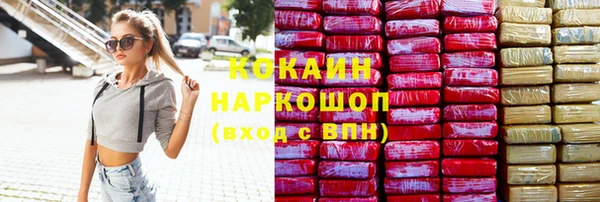 дистиллят марихуана Надым