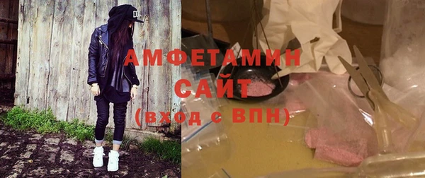 спиды Наволоки