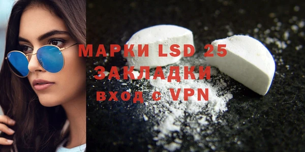 дистиллят марихуана Надым