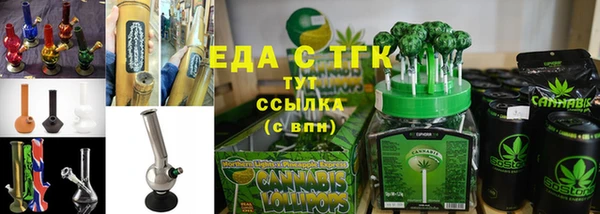 альфа пвп VHQ Бородино