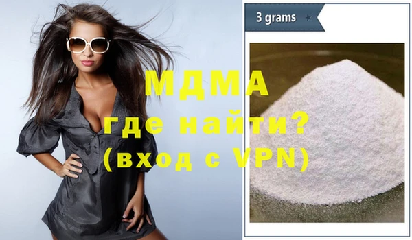 гидра Навашино