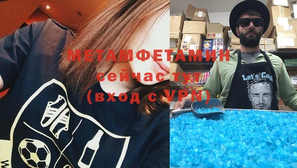 прущая мука Ахтубинск