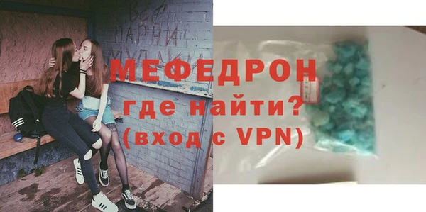 мефедрон VHQ Богородицк