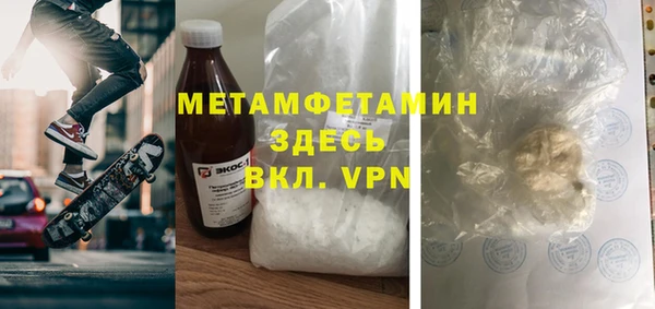 MDMA Premium VHQ Елабуга