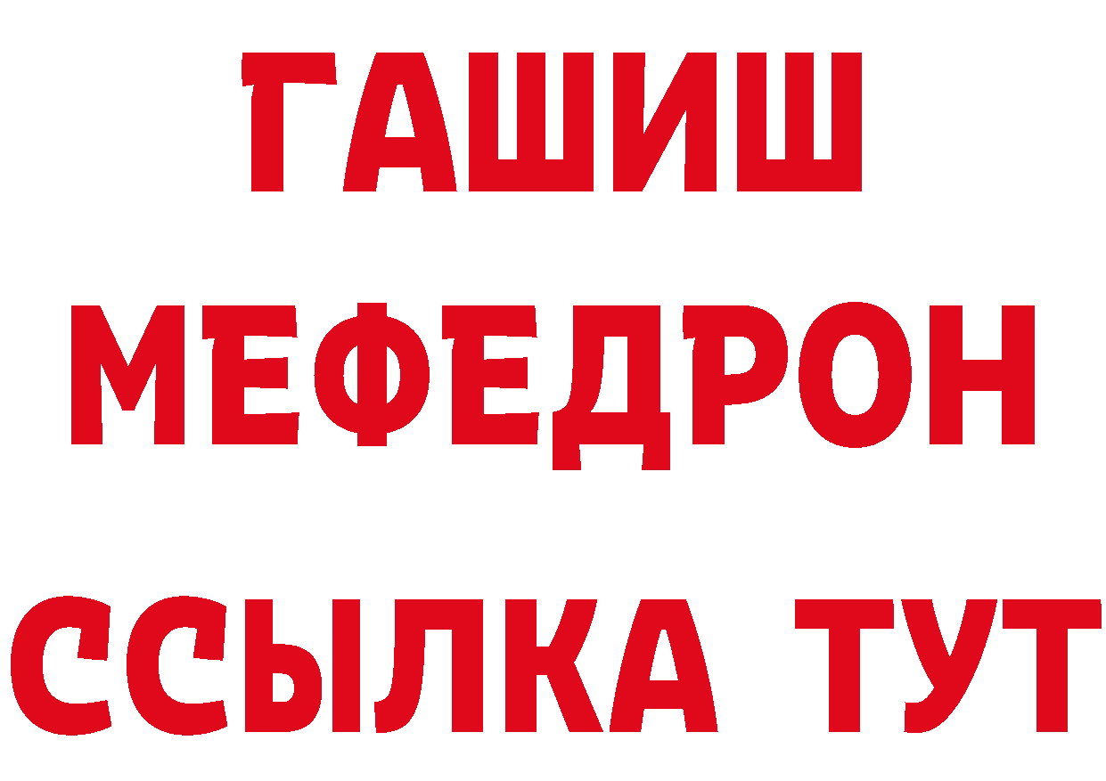 Названия наркотиков  состав Дно