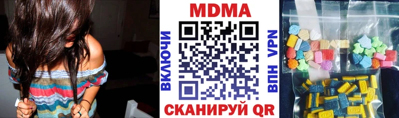 МДМА молли  Дно 