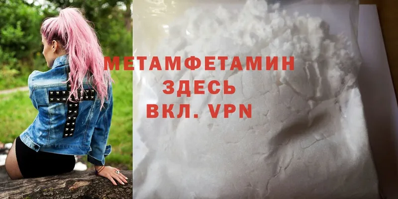 Метамфетамин Methamphetamine  Дно 