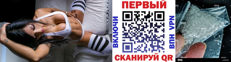 Метамфетамин Декстрометамфетамин 99.9%  как найти   Дно 