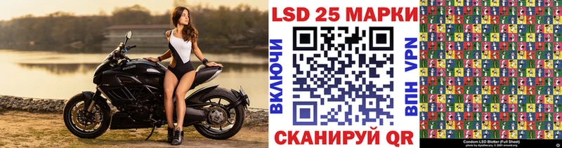 Марки 25I-NBOMe 1500мкг Дно