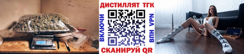 ТГК жижа  Дно 